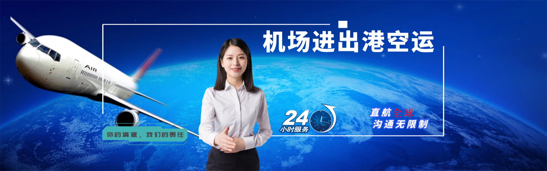 阿瓦提到葡萄牙物流公司-阿瓦提至葡萄牙物流专线-阿瓦提空运到葡萄牙-优时通物流有限公司