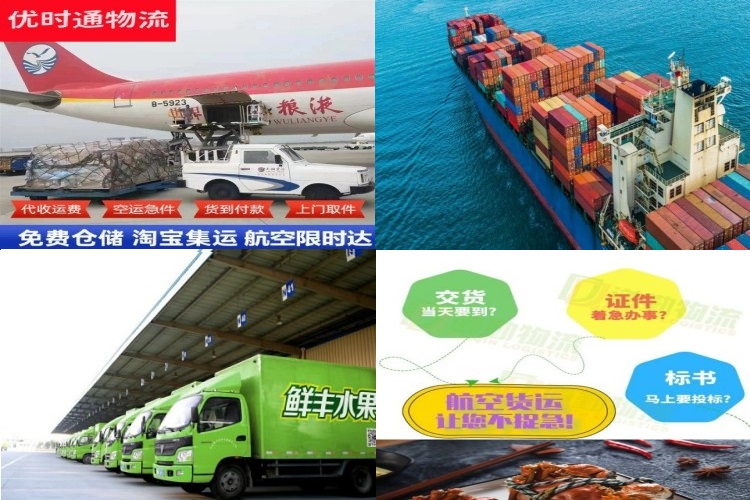 阿瓦提到葡萄牙航空货运公司-阿瓦提到葡萄牙物流专线