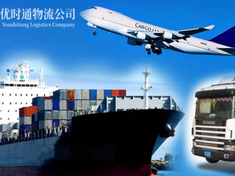 阿瓦提到葡萄牙空运锂电池注意事项